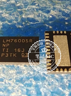 LM76005RNPR 丝印LM76005R WQFN-30 开关稳压器