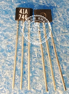 SS441A 丝印41A 单极性霍尔元件 441A T0-92S直插 新的  一个起拍