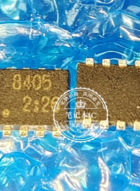 TPCP8405,LF  TPCP8405   丝印8405  PS-8全新进口原装