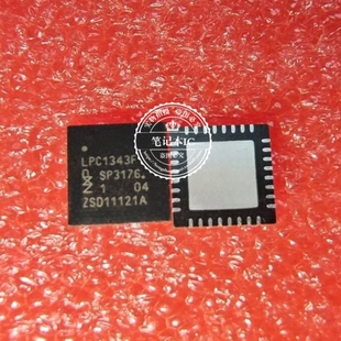 LPC1343FHN33 LPC1343F   QFN   23元    LPC1343FBD48   QFP48脚