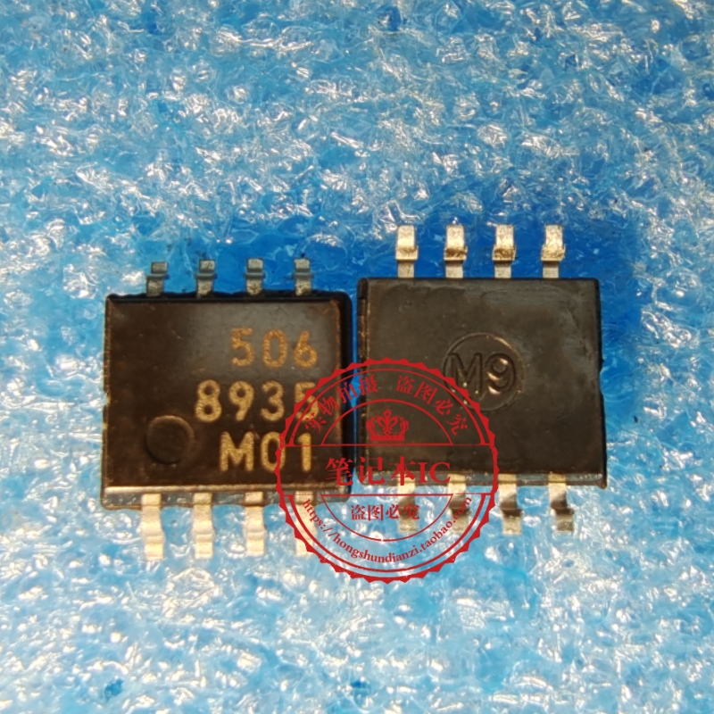 MB506PF-G-BND-ER MB506 MB506PF 506 MB501 MB501L MB504L SOP8