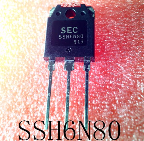 SSH6N80    55H6N80    TO-3P       新的