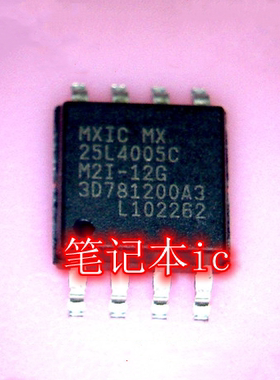MX25L4005CM2I-12G 25L4005CM2I-12G 25L4005C 新