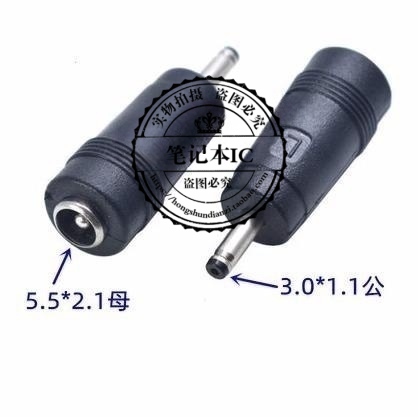 DC 3.0x1.1华硕UX21 UX31E/K UX32三星宏碁插头/转换接头13 27款-封面