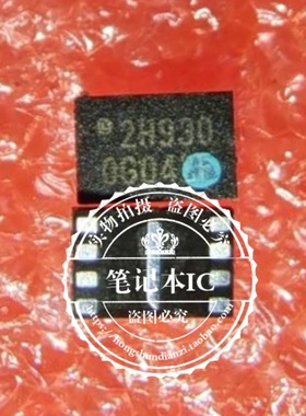 2H930   OG042F  2N930   0G042F     QFN封装   新的   一个起拍