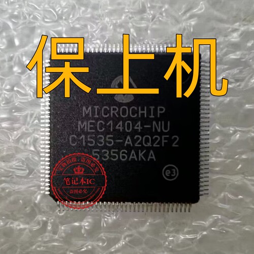 DELL 戴尔7567 LA-D993P LA-D991P  MEC1404-NU EC刷好保上机