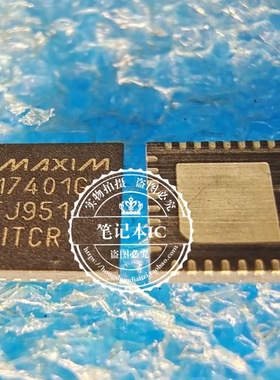 MAX17401G 17401G QFN  新的  一个起拍