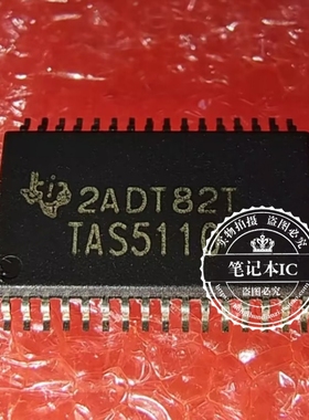 TAS5110  TA55110 5110 TSSOP   一个起拍