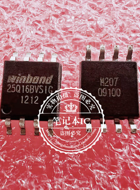 W25Q64FWSIQ 25Q64FVSIQ 25Q64BVSIG 25Q16BVSIG 25Q128FVSQ 新的