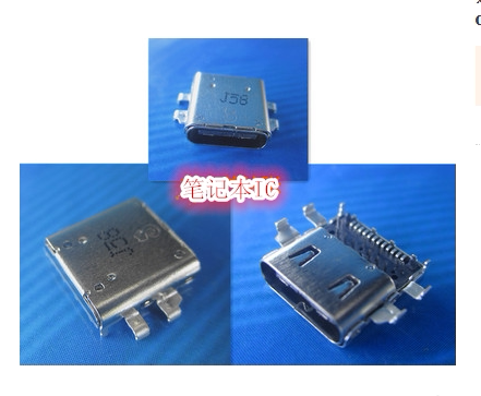 笔记本 12.5寸 161201-01 电源接口充电头Type-c DC power D238