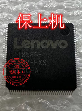 适用联想G50-80 ACLU3/ACLU4 NM-A361 IT8586E EC写好程序 保上机