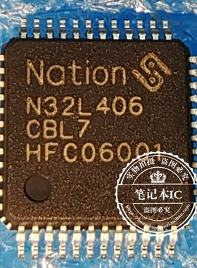 原装 N32L406CBL7 N32L406 CBL7  LQFP48 32位单片机微控制器芯片