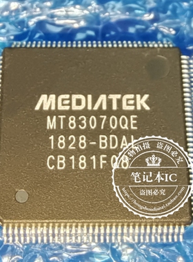 MT83070QE-BDAL MT83070QE QFPDVD解码器芯片全新
