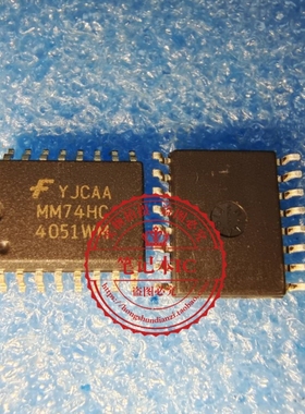 MM74HC4051WM  MM74HC 4051WM  SOP16   新的  一个起拍