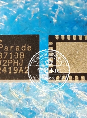 PS8713BTQFN24GTR2-A2 PS8713B-A2 8713B QFN24 全新原装 可直拍