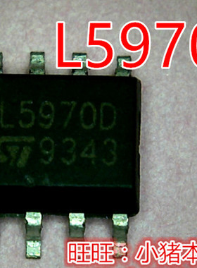 L5970D 新的