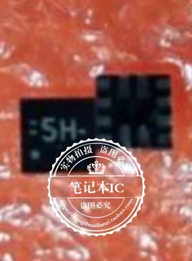 TUSB320HIRWBR  丝印H5  QFN封装   新的   一个起拍