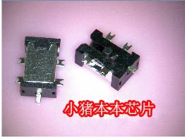 原道 N101 电源接口头 电源插座 电源孔 充电口 5贴片脚 D21