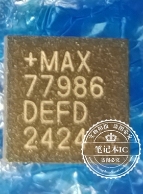 全新原装 MAX77986DEFD+T MAX77986 77986 电池管理IC QFN32