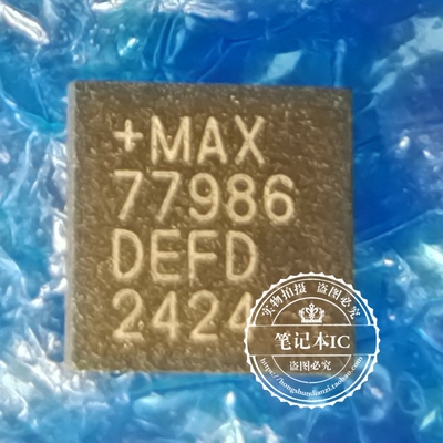 全新原装 MAX77986DEFD+T MAX77986 77986 电池管理IC QFN32
