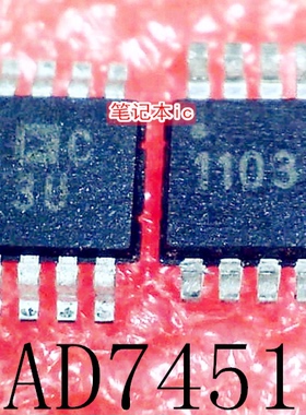 AD7451BRMZ   AD7451BRM   AD7451   丝印 C3U  MSOP-8    新的