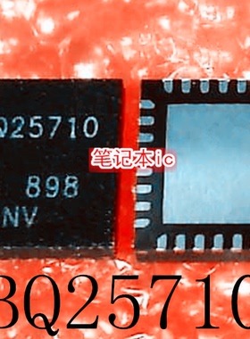 BQ25710 BQ25710RSNT BQ25713RSNR BQ25713 QFN 新