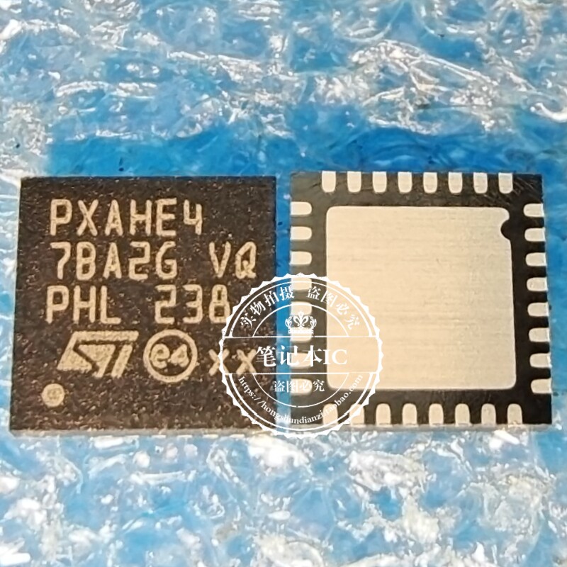 全新 ST33HTPH2X32AHE4 ST33HTPHZX32AHE4 丝印 PXAHE4 QFN32