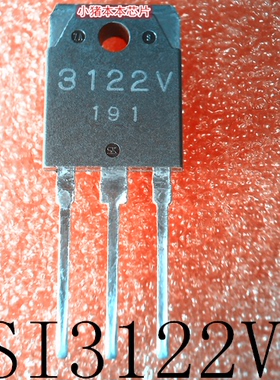 SI3122V    3122V      TO-3P      新的