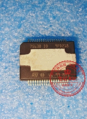 TDA7563BDD 7563B DD 75638  HSSOP36    新的   一个起拍