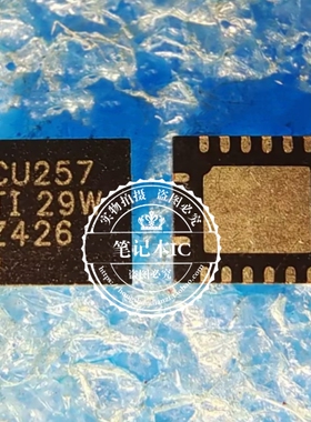 SN74CBT3257RGYR 丝印CU257 QFN  新的  一个起拍