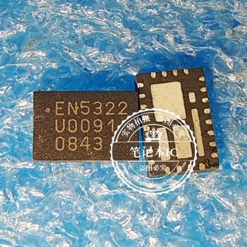 EN5322QI EN5322  QFN-24 新的  一个起拍