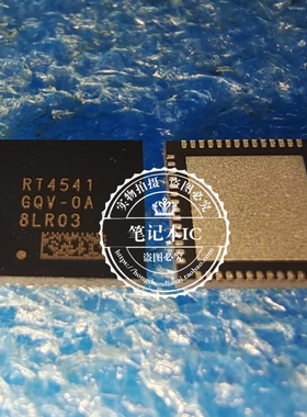 RT4541GQV-0A RT4541 RT4541GQV-09 RT4541GQV-07 QFN 新的