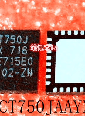 NPCT750JAAYX    NPCT750J   NPCT750JAAXY   QFN封装  新的