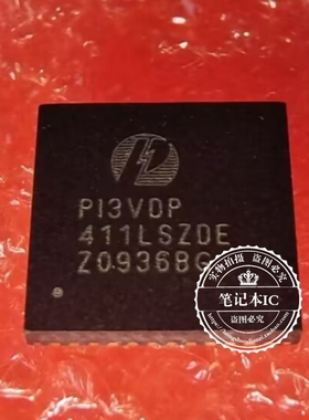 PI3VDP411LSZDE P13VDP411LSZDE PI3VDP 411LSZDE  QFN