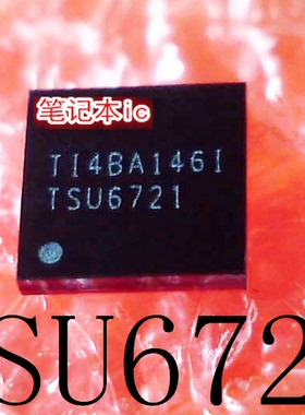 TSU6721  TSU6721YFFR  SA8001RQI  SA8001RQ1 SA8001RQI200 新的