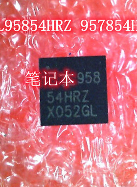ISL95854HRZ 957854HRZ QFN XM 2.2 310-075223 2FP4-0014 IC 新