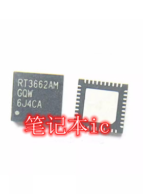 RT3662AMGQW RT3662AM  RT9977GQW RT9977  RT9977GOW QFN 新的