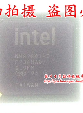 NH82801HO NH82801H0 NH82801HR NH82801HU 新的一个起拍