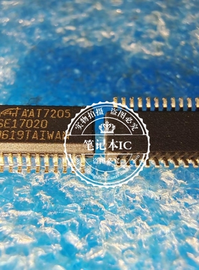 AAT7205 7205 SSOP 液晶屏芯片  新的   一个起拍