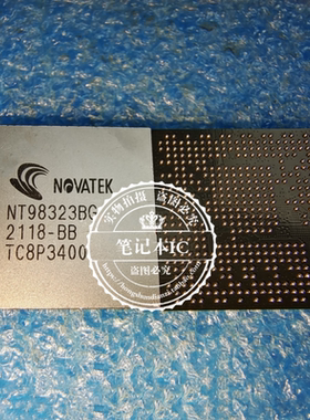 全新  NT98323BG   NT98323PG 视频处理芯片BGA