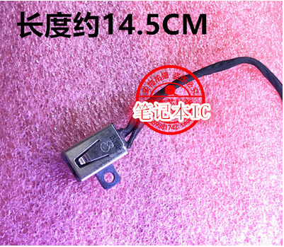 i5-3558 3558 3559 3517 电源接口头 DELL DC头 D220