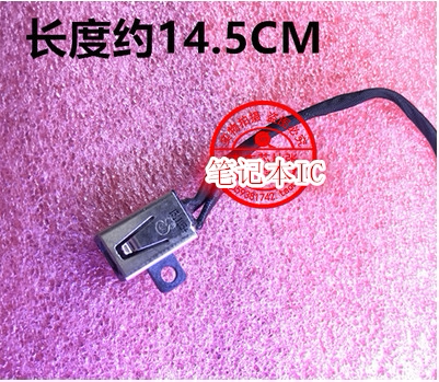 i5-3558 3558 3559 3517 电源接口头 DELL DC头 D220