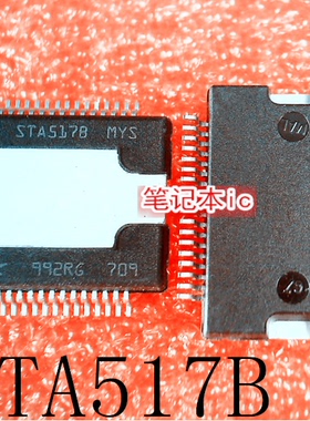 STA517B    STA5178     STA517   STA517B13TR  HSSOP-36  新的