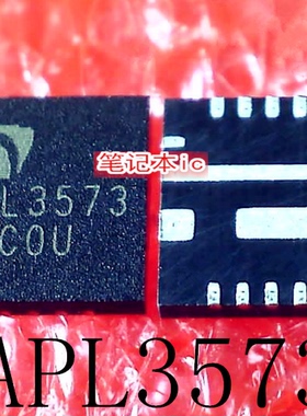APL3573QBI-TRG APL3573     QFN   新的  一个起拍