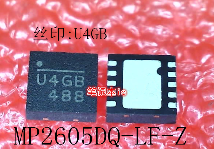MP2605DQ-LF-Z    MP2605DQ    丝印:U4GB    QFN封装    新的