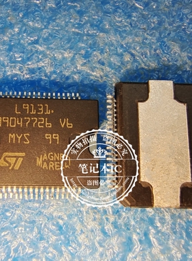 L9131 标致凯旋马瑞利汽车发动机电脑电源启动L9131芯片   HSOP