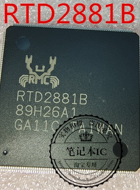 RTD2881B  RTD2881B-GR  QFP   新的