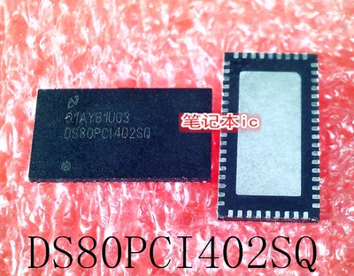 DS80PCI402SQ    DS80PC1402SQ    QFN54    新的     一个起售