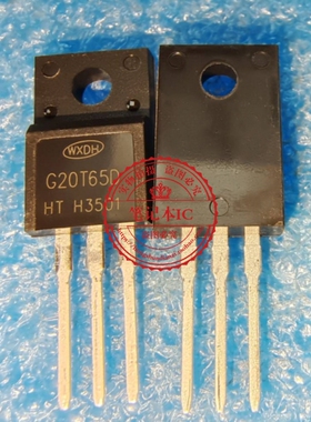 G20T65D   G20T65   20T65D   TO220F  新的 一个起拍