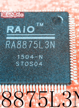 RA8875L3N       RA8875      TQFP100       新的
